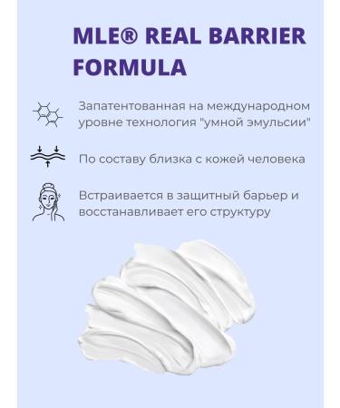 Real Barrier Moisturizing face cream miniature - Buy Online on GoSupps.com