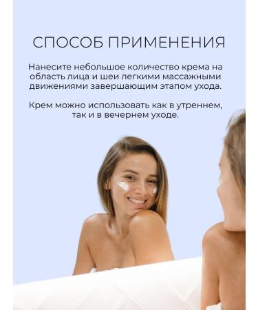 Real Barrier Moisturizing face cream miniature - Buy Online on GoSupps.com