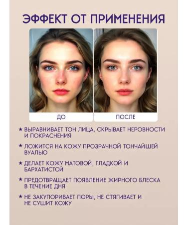 Yar'Co Facial powder matting 2 pcs - Buy Online on GoSupps.com