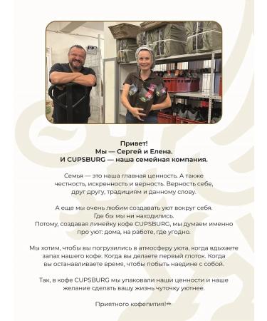 CUPSBURG COFFEE Coffee in 500 g of Brazil Arabica 100% freshly -growed - Buy Online on GoSupps.com