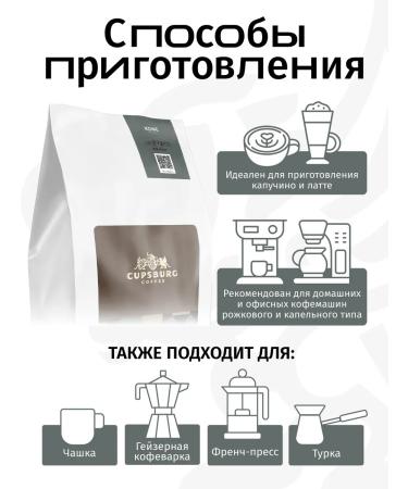 CUPSBURG COFFEE Coffee in 500 g of arabica 100% fresh - Buy Online on GoSupps.com