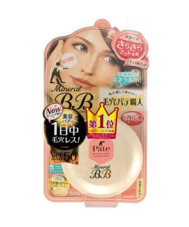 Sana Mineral powder (SPF50 with a matting effect)