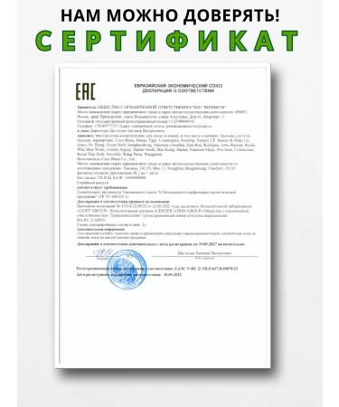 COSMEDJI Thai black balm Beelle - Buy Online on GoSupps.com