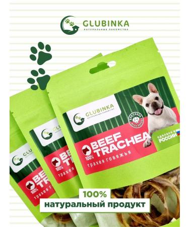 OUTBACK Trachea of beef dried treat for dogs 1pc - Buy Online on GoSupps.com