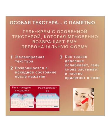 Meishoku Cream-gel to care for mature skin - Buy Online on GoSupps.com