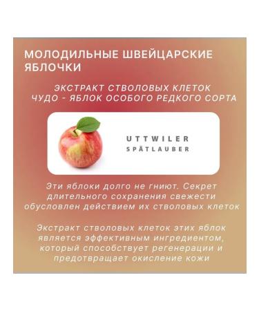 Meishoku Cream-gel to care for mature skin - Buy Online on GoSupps.com