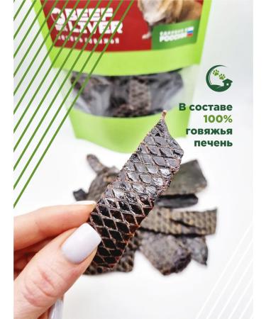 OUTBACK Beef liver dried treat for dogs 1pc - Buy Online on GoSupps.com