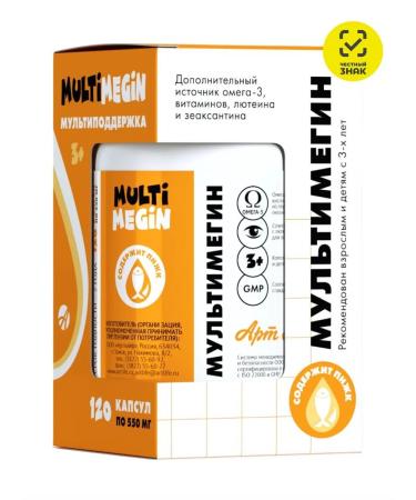 Art Life Omega 3 for children