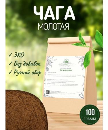 Native herbs Chaga ground 100 g of birch powder