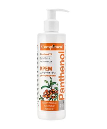 Floresan Compliment hand and body cream regenerative panthenol - Buy Online on GoSupps.com