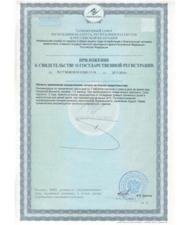 Inat-Pharma Alisat 60 Tab 2 packages - Buy Online on GoSupps.com