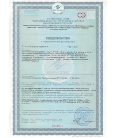 Inat-Pharma Alisat 60 Tab 3 Packaging - Buy Online on GoSupps.com