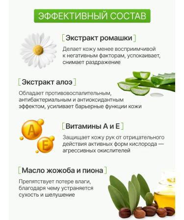 Harmony of the body Hand cream protective 200 ml set 3 pcs - Buy Online on GoSupps.com