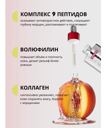 medi-peel Facial serum anti -aging from Korea wrinkles - Buy Online on GoSupps.com