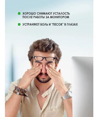 Energy of the East Capsules with eyebine extract vitamins for vision - Buy Online on GoSupps.com