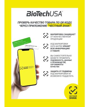 BioTechUSA Beef protein Beef Protein 500 g. Vanil-brown - Buy Online on GoSupps.com