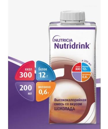 Mixture of Nutridrink 200 ml chocolate - 8 core - Buy Online on GoSupps.com
