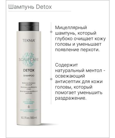 Lakme Detox shampoo micellar from dandruff Teknia - Buy Online on GoSupps.com