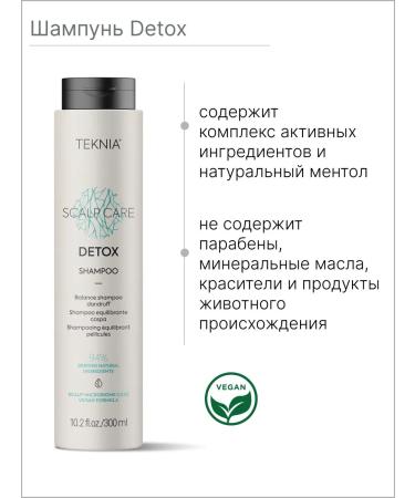 Lakme Detox shampoo micellar from dandruff Teknia - Buy Online on GoSupps.com