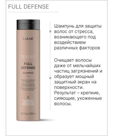 Lakme Shampoo for complex hair protection 300 ml - Buy Online on GoSupps.com