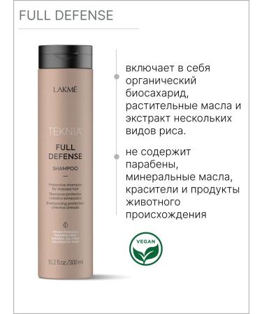 Lakme Shampoo for complex hair protection 300 ml - Buy Online on GoSupps.com