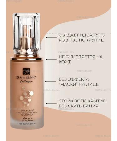 FORTUNA BELLEZZA Tonal cream with collagen moisturizing tone 03 - Buy Online on GoSupps.com