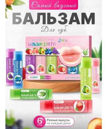 BONU COSMETICS Set of hygienic lipsticks 6pcs
