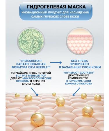 VT Cosmetics Facial mask 1 pc hydrogel night Korea - Buy Online on GoSupps.com