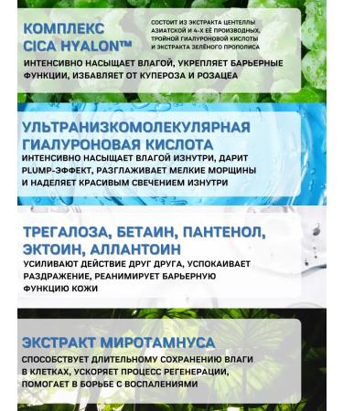 VT Cosmetics Facial mask 1 pc hydrogel night Korea - Buy Online on GoSupps.com