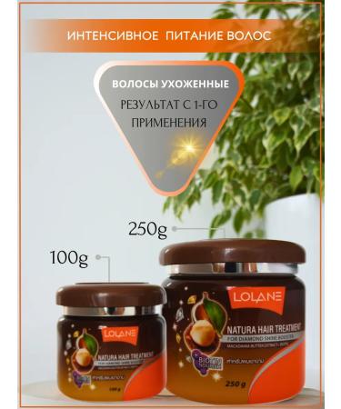 COSMEDJI Hair mask LOLANE - Buy Online on GoSupps.com
