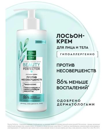 Clean line Creamline face 185ml