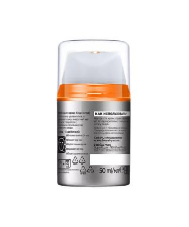 L'OREAL PARIS Facial cream hydra Energetic Men Expert 50ml - Buy Online on GoSupps.com