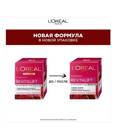 L'OREAL PARIS Skin cream around the eyes Revitalift 15ml - Buy Online on GoSupps.com