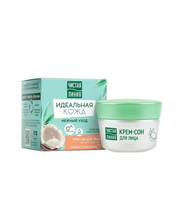 Clean line Face sleep cream perfect night skin all skin types 45 ml