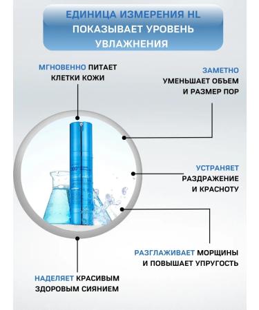 VT Cosmetics Microelasses of the face moisturizing - Buy Online on GoSupps.com