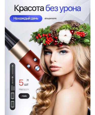 toptrend Dyson HS05 Long 6 Nozzles Hair - Buy Online on GoSupps.com