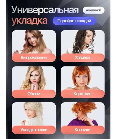 toptrend Dyson HS05 Long 6 Nozzles Hair - Buy Online on GoSupps.com