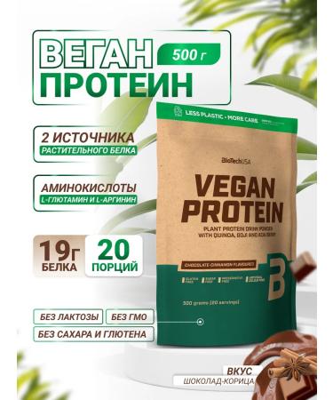 BioTechUSA Vegetarian protein Vegan Protein 500 G. Chocolate-screaming