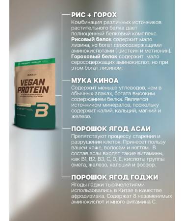 BioTechUSA Vegetarian protein Vegan Protein 500 G. Chocolate-screaming - Buy Online on GoSupps.com