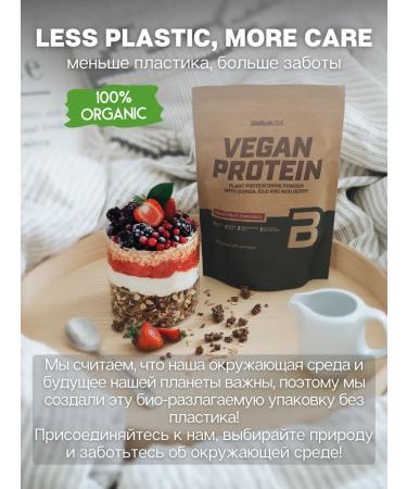 BioTechUSA Vegetarian protein Vegan Protein 500 G. Chocolate-screaming - Buy Online on GoSupps.com