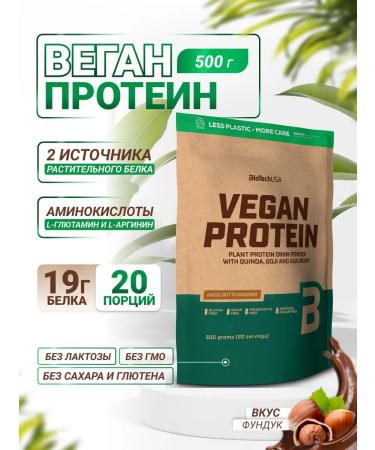 BioTechUSA Vegetarian protein Vegan Protein 500 g.