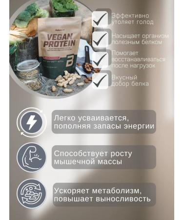 BioTechUSA Vegetarian protein Vegan Protein 2000 Chocolate-screaming - Buy Online on GoSupps.com