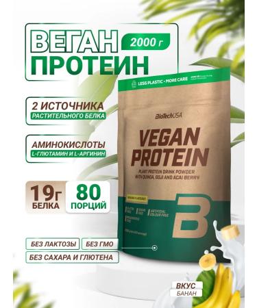 BioTechUSA Vegetarian protein Vegan Protein 2000 Banana
