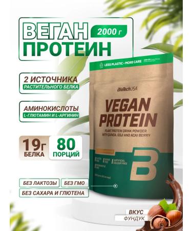 BioTechUSA Vegetarian protein Vegan Protein 2000