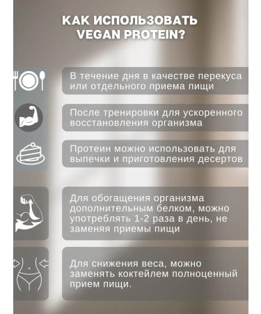 BioTechUSA Vegetarian protein Vegan Protein 2000 - Buy Online on GoSupps.com