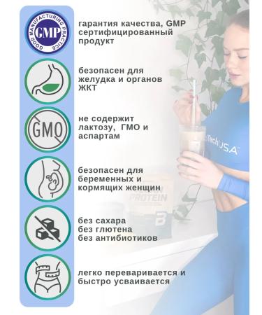 BioTechUSA Vegetarian protein Vegan Protein 2000 - Buy Online on GoSupps.com