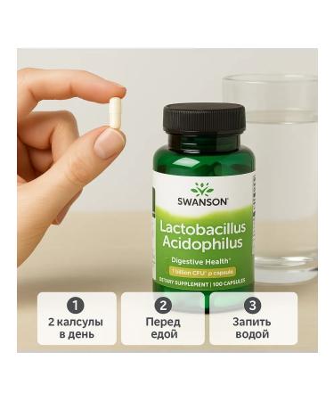 Swanson Lactobacteria probiotics 1 billion 100 capsules - Buy Online on GoSupps.com