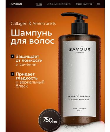 Savour Women's professional hair shampoo 750 ml