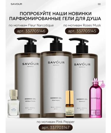 Savour Women's professional hair shampoo 750 ml - Buy Online on GoSupps.com