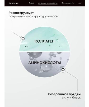 Savour Women's professional hair shampoo 750 ml - Buy Online on GoSupps.com